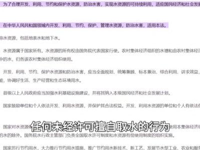 私自抽水是违法行为?农民抽水浇地被罚10万,农业用水该怎么办? #科普一下 #打井钻井 #地下水