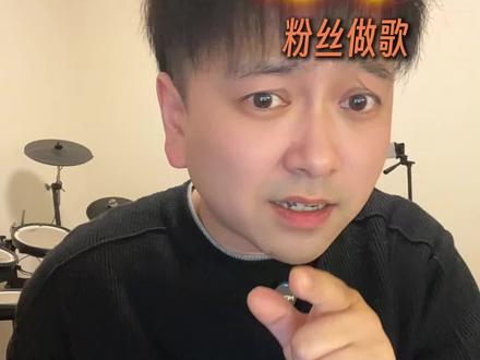 【500块帮粉丝写歌系列】《疑罪从无》 今天是帮法学博士小哥哥写一首薛之谦风格的#约歌 #作词作曲 #编曲 #原创歌曲 #薛之谦
