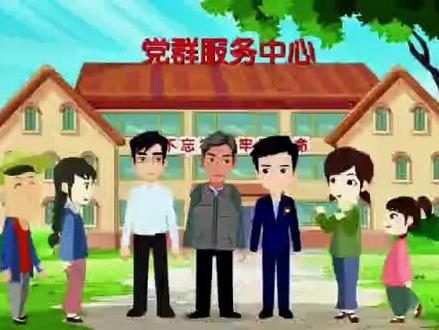 高质量推进村(社区)“两委”换届工作都有“啥程序” 下集