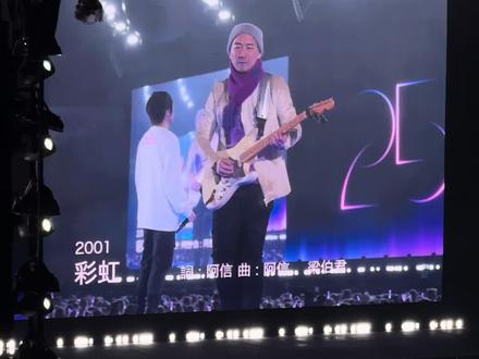 就像這故事中 你有沒有愛過我~
#五月天 #彩虹