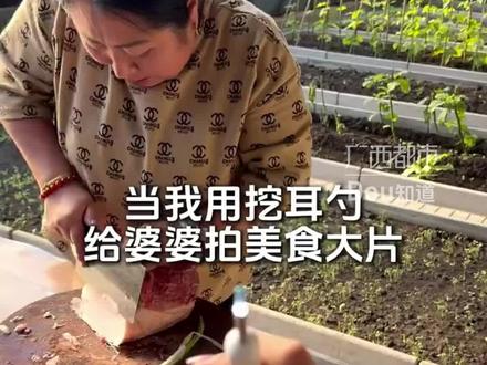 如何用挖耳勺拍出央视大片?BGM一响,就知道是大的要来了! #万万没想到 #拍摄小技巧