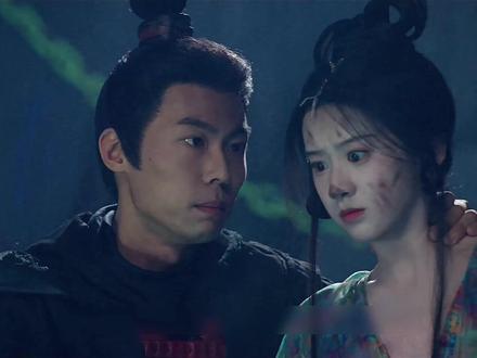 蔡昭被毒虫咬到 #蔡昭 #江湖夜雨十年灯