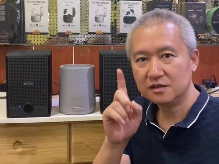 燕飞利仕HM300对箱音质对比哈曼卡顿音乐魔力ONE智能音箱