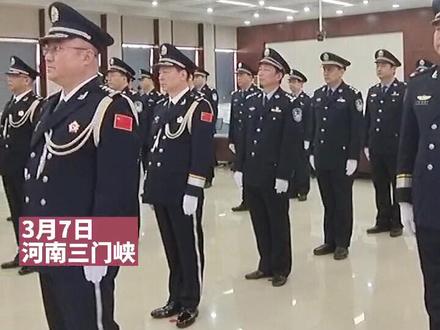三门峡:6人晋升三级警监警衔
#三门峡#晋升#三级警监@抖音小助手