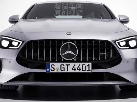 2024款梅赛德斯-AMG GT53官图正式发布 #奔驰 #奔驰amggt53 #奔驰amg #抖音汽车