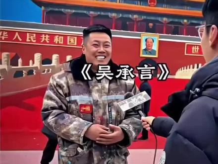 吴承言老师画的真好#天安门 #吴营村