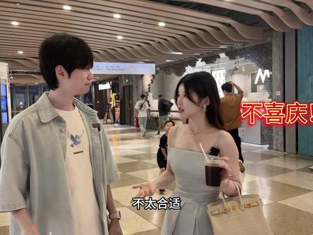 中国韩国婚礼文化差异太大了吧… #doinb #糖小幽