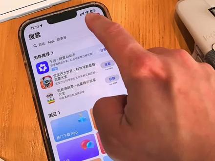 多账号粉丝儿快来码住(づ¯3¯)づ
从 iOS 26.4 测试版开始,App Store 内的“退出登录”按钮被移除了,需要通过“设置”来操作。 你没听错,要打开设置
第一步: 打开“设置”> 点击顶部的 Apple ID 头像 > #苹果手机 #appstore账号 选择“媒体与购买项目”。
第二步: 在这里,你会看到当前登录的 App Store ID,点击它并选择“退出登录”。
第三步: 退出后,再回到“设置”> 点击 Apple ID 头像 > “媒体与购买项目”,然后选择“通过 Apple ID 登录”。#ios26 #数码科技 #教程来了