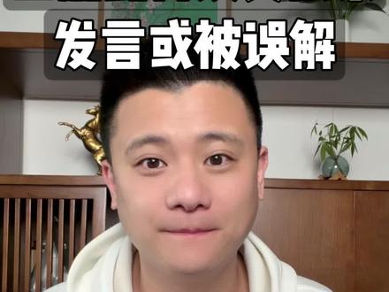 王励勤再谈樊振东,我觉得他的发言或许被误解,主要有这三点原因...#樊振东 #王励勤