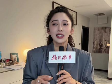 这大概是520最好看的节目了~