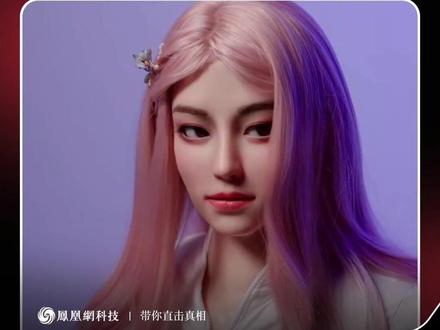 陪伴型机器人Moya发布,定价超百万 #机器人 #ai #人工智能