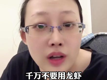 “全网养龙虾”硅基生物正在为替代你做最后的战役 资本家的阴谋 #龙虾 #al #智能体 #人工智能 #openclaw