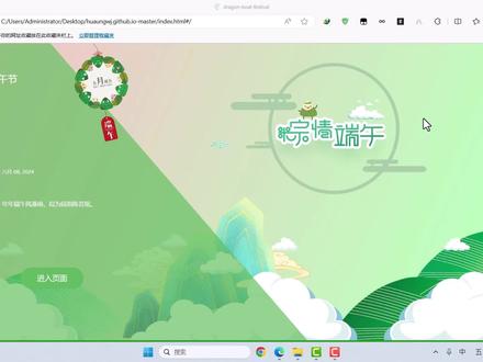 本地网页部署到CloudFlare,分享给别人看