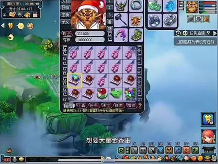 梦幻三药小技巧喜欢看主页#梦幻西游