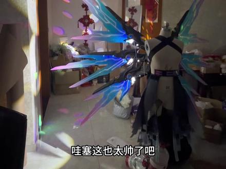我真的做出了银狼LV999无敌玩家翅膀!! 超级无敌感谢@中国未来知名设计师 老师的建模!!#崩坏星穹铁道创作者激励计划 #提上日辰#银狼LV999 #提上日辰 #星铁三周年接龙