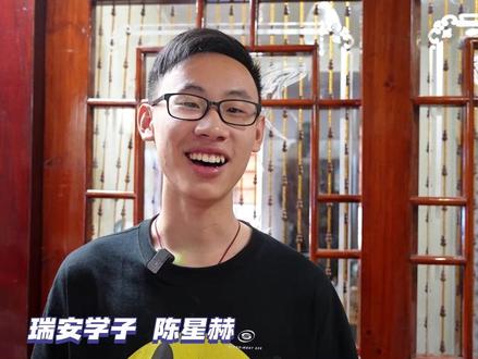 瑞安学霸高考数学满分被北大数学系录取,曾紧张地冲进医务室等成绩