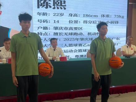 2026 粤BA你会去看吗?#粤BA #肇庆队 #广东