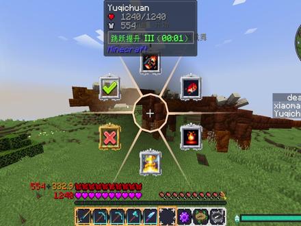 塔罗牌正位觉醒! #我的世界 #Minecraft #愚者