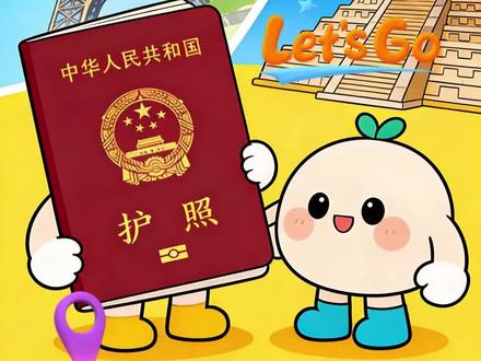 2026免签地图|中国护照“含金量”飙升!这80+国家任你飞!#免签国家#旅游攻略#护照#欧洲游#美洲游