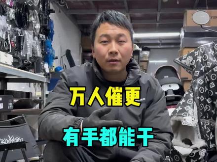 二轮电动车自己在家徒手安装教程#轮胎 #轮胎安装