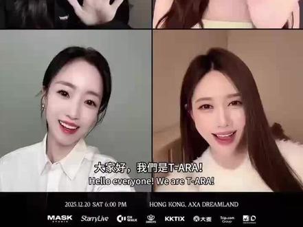 12.20 香港见
#Tara#咸恩静#朴孝敏#李居丽#朴智妍