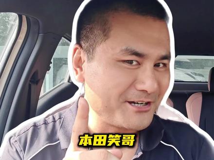 #真实生活分享 你的爱车,如果语音助手无法唤醒,跟着笑哥学,一招解决!#比亚迪 #车机 #比亚迪海鸥