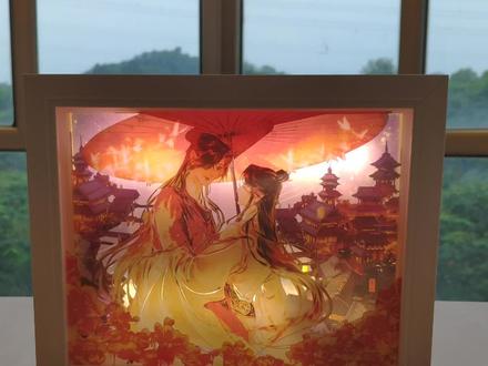 福利来啦!3D光影纸雕灯~花怜月下:几世轮回 月下回眸 是你
#天官赐福