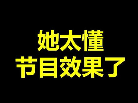 她居然为自己准备了陷阱T_T我哭死
#我的世界 #整活 #顶级折磨