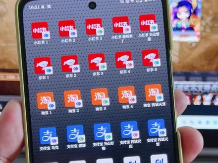 摩托罗拉还是神! 都以为摩托罗拉消失了,其实一直都在!不但在,在分身领域还是神一般的存在!#摩托罗拉 #摩托罗拉g100pro #系统级六开 #应用分身教程 #手机使用技巧