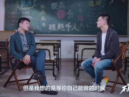 张雪峰老师对话武亮 做张雪峰老师的搬运工,仅转发无任何商业用途,喜欢他的朋友点个关注,视频持续更新…#普通人的出路 #张雪峰老师 #创作者中心 #创作灵感 #真实生活分享计划