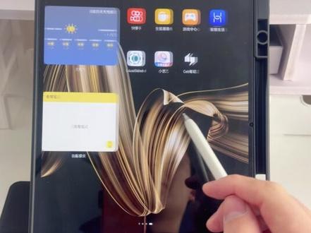 不做后悔❗️华为平板到手后必做8个设置
无广告、更丝滑、更流畅、用超久
#华为 #华为平板 #华为平板使用技巧 #数码好物