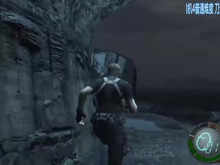 不得不服!大神耗时30分钟刀杀生化危机4最终Boss