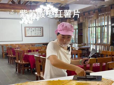 湖南纯手工红薯片#纯手工制作美食 #三农 #湖南益阳