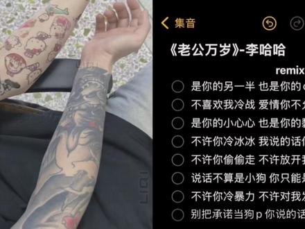 是你的另一半 #抖音推广