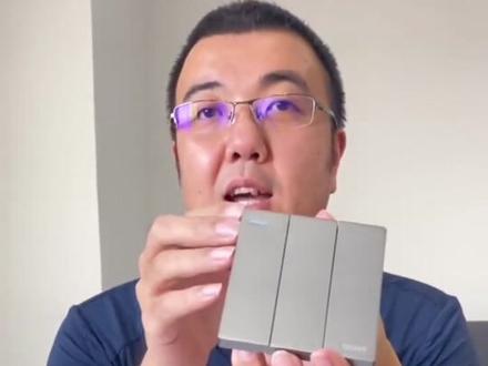 #家庭装修 #开关插座 #开关面板 #电子电工 #电工接线 正泰智众教你三开单控安装