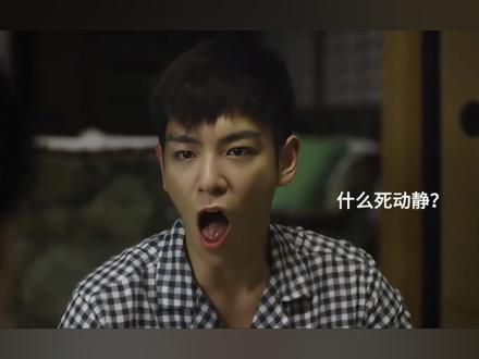 人怎么能抽象成这样!#崔胜铉#秘密讯息