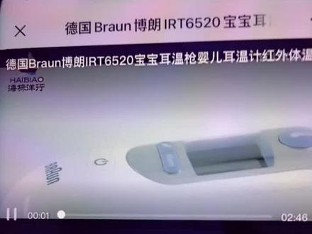 #抖音小助手 #母婴 #推荐 #好物分享#健康 #母婴用品#感冒#发烧 养兵千日用兵一时!不要因为操作不当