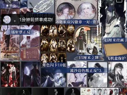 已经买的小妹妹们,快退#惊封
