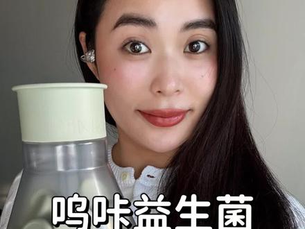 盲目跟风打卡。。。#呜咔益生菌真实测评 #健身 #做生活的记录者 #创作者中心 #创作灵感