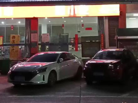 江苏连云港2月5只出发,目的地射洪市全程小两千公里,射洪服务区停车九天,工作人员没说不给停,也没说什么超时费,今早开车零费用出高速👏