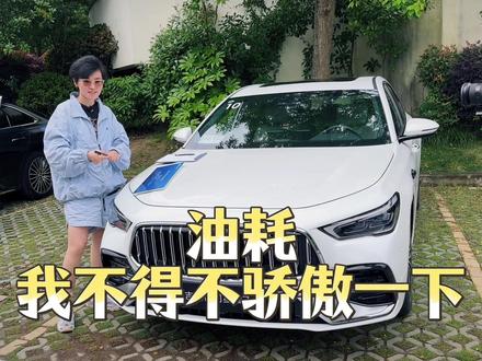 全系带电的四驱,我破了自己的油耗纪录,太吓人啦 #吉利银河星耀7 #全球首款2L5秒级四驱中级电混轿车