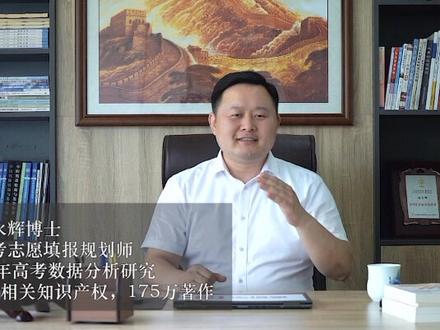 什么东西不能进考场你知道吗?家长快收藏下来,提前给孩子计划好#高考 #2022高考加油 #最新消息 #金榜题名 #我要上热门 #高考必胜金榜题名 #热点