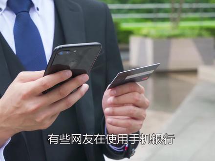 银行转账额度受限,超过20万就不能转账,是银行没钱了? #转账 #转账限额