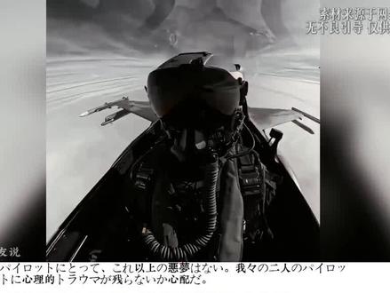 被雷达照射又无法摆脱意味着什么#雷达