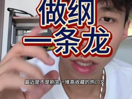 浅玩一下chatbox!#网文作者#写小说