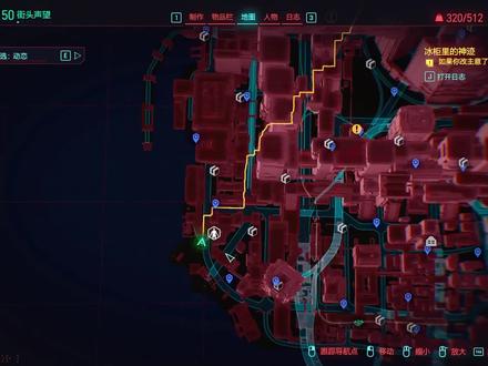 《赛博朋克2077》1.6版本所有传说级威斯坦获得方式 位置分享#赛博朋克2077 #赛博朋克边缘跑手