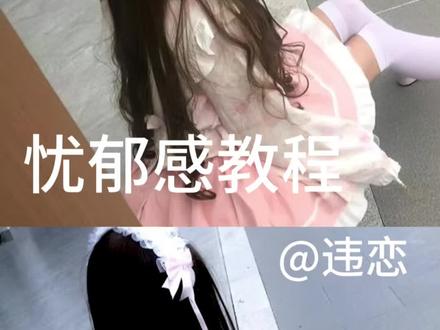 主播来啦小粉丝们#教程来了#原创画质