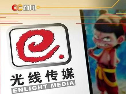 王长田一句话 光线传媒股价涨停