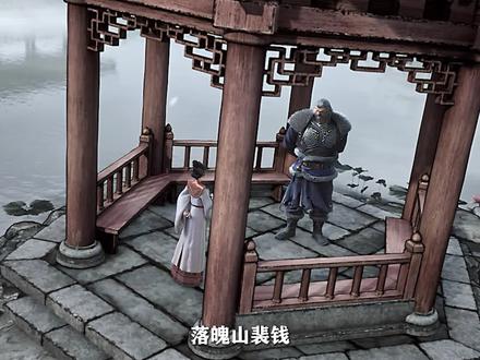 剑来:为何陈平安讨厌的赔钱货,最后却成为了陈平安的开山大弟子 #国漫