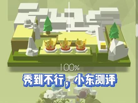 这皮肤作为DL收官之作真是又难获得又难用#跳舞的线